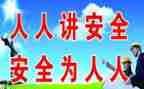 局档案安全自查报告8篇
