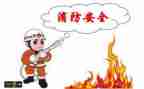 2024年安全日活动总结最新5篇