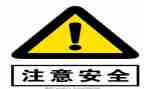 安全专项自查报告6篇