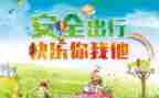 安全自查自纠工作总结8篇
