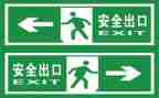 大安全隐患自查报告7篇