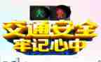安全培训心得体会心得5篇