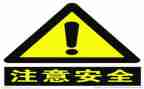 写安全的作文400字6篇