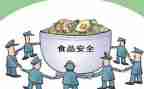 安全部经理述职报告6篇