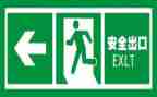 个人安全工作述职报告8篇