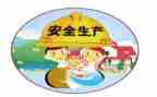 档案安全工作报告7篇
