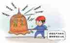 半年个人安全工作总结6篇