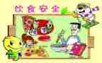 小学安全自查工作报告8篇
