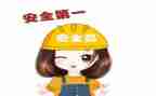 小学安全工作自查报告8篇