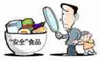 安全办主任述职报告5篇
