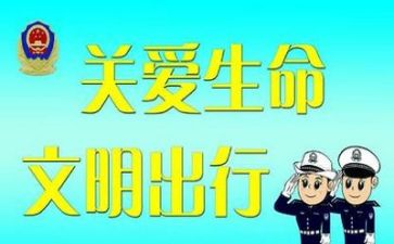 安全教育工作报告7篇