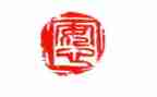 公安心得体会优质6篇