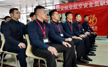 保安员工个人总结通用5篇