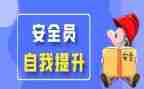 保安员月工作总结8篇