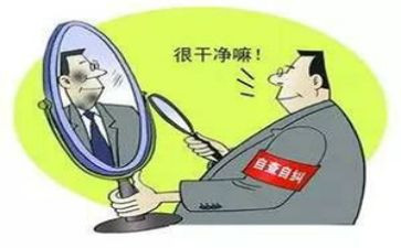 安自查报告最新7篇