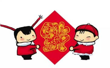 春节拜年作文7篇