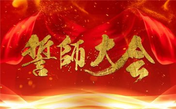 高考百日誓师学生演讲稿8篇