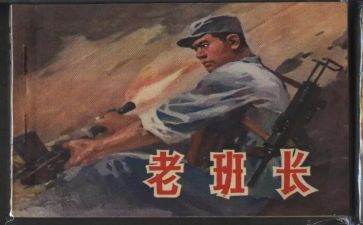 班长个人总结报告8篇