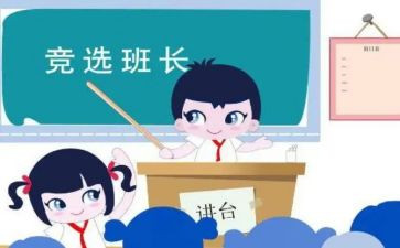 车间生产班长述职报告5篇
