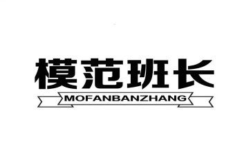 2023年班长述职报告优秀7篇