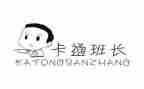 大学班长述职报告300优质7篇