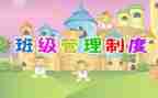 班长班级述职报告6篇