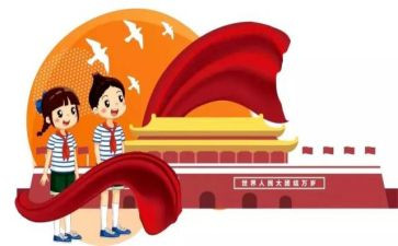 班队长个人述职报告5篇