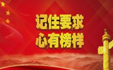 观看榜5观后感优秀6篇