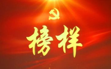 教师观看榜样6心得体会7篇