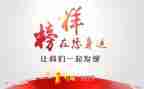 观看榜样5心得体会精选8篇