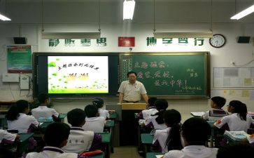 安全班会心得体会6篇