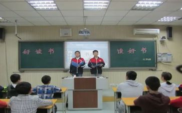 疫情班会活动总结5篇