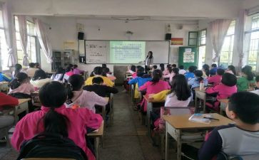 心理教育班会教案最新5篇