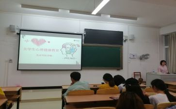 关于劳动节的班会教案8篇