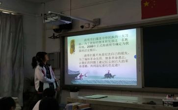 班会的心得体会5篇