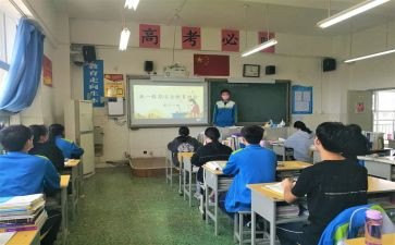 小学班会课教案模板6篇