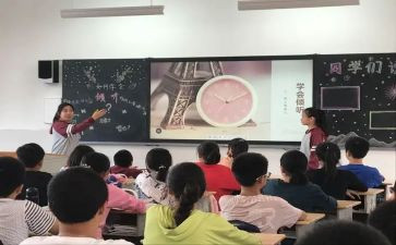 班会课励志演讲稿5篇