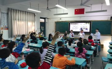 主体班会课教案8篇