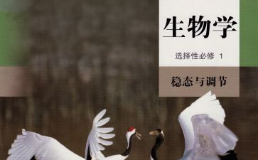 微生物生物安全自查报告6篇