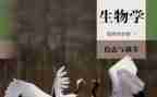 生物学期教学工作总结7篇