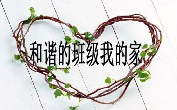 大大班班级工作总结6篇