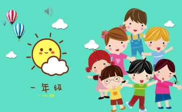 大大班班级工作计划通用5篇