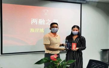 颁奖晚会心得体会5篇