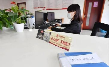 驻办事处述职报告7篇