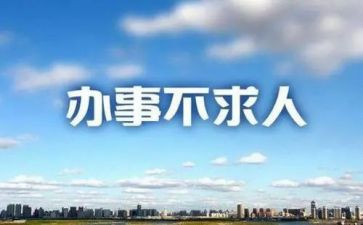 街道办事处月工作总结最新5篇