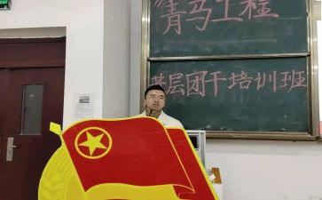 班团委学期工作计划优秀5篇