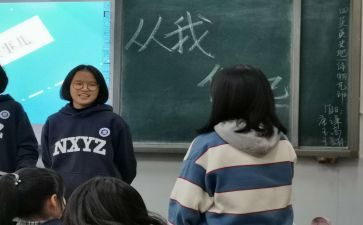 班团委学期工作计划参考5篇