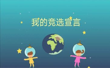 班委班级工作计划5篇