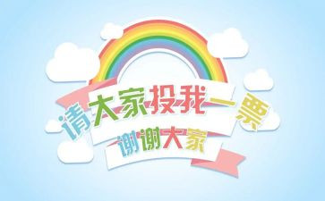 班委工作报告的范文7篇