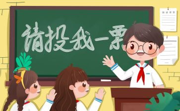 班委述职个人述职报告6篇